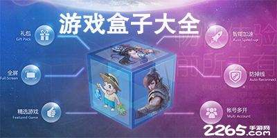 图说比赛日